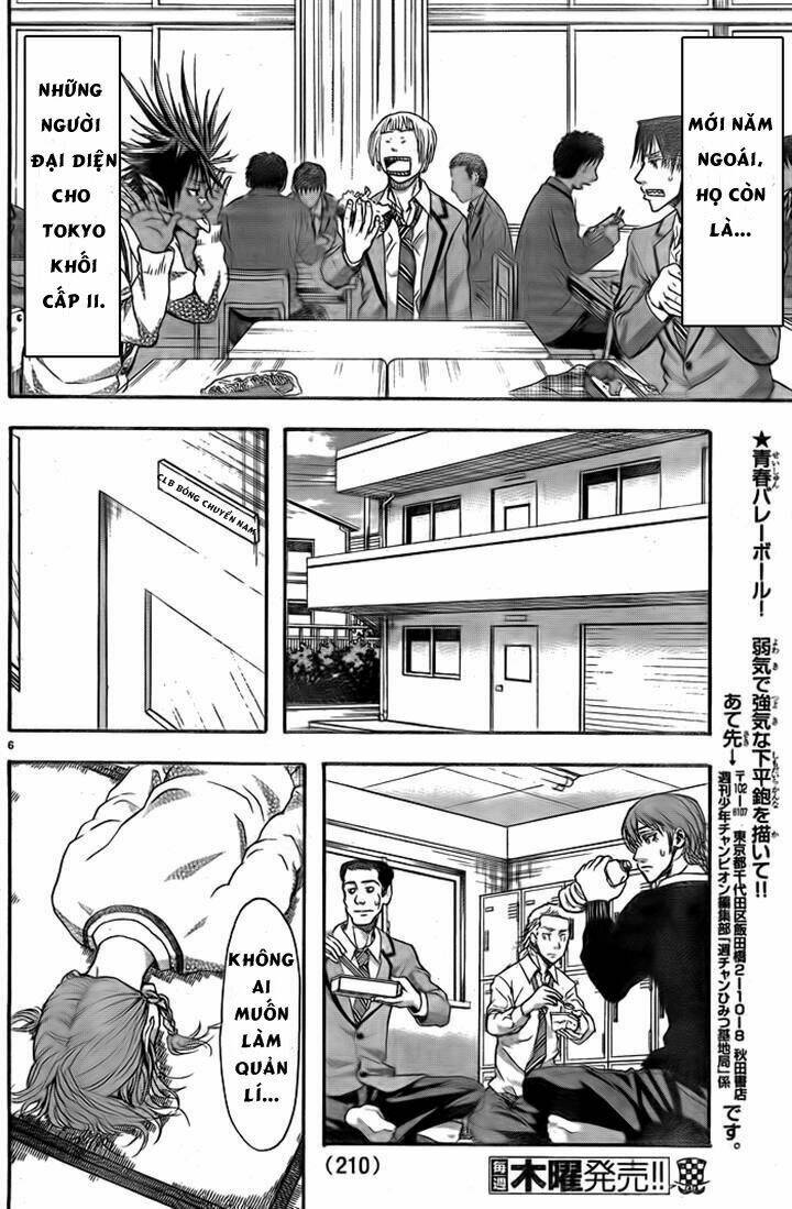 Harigane Service: Chapter 4