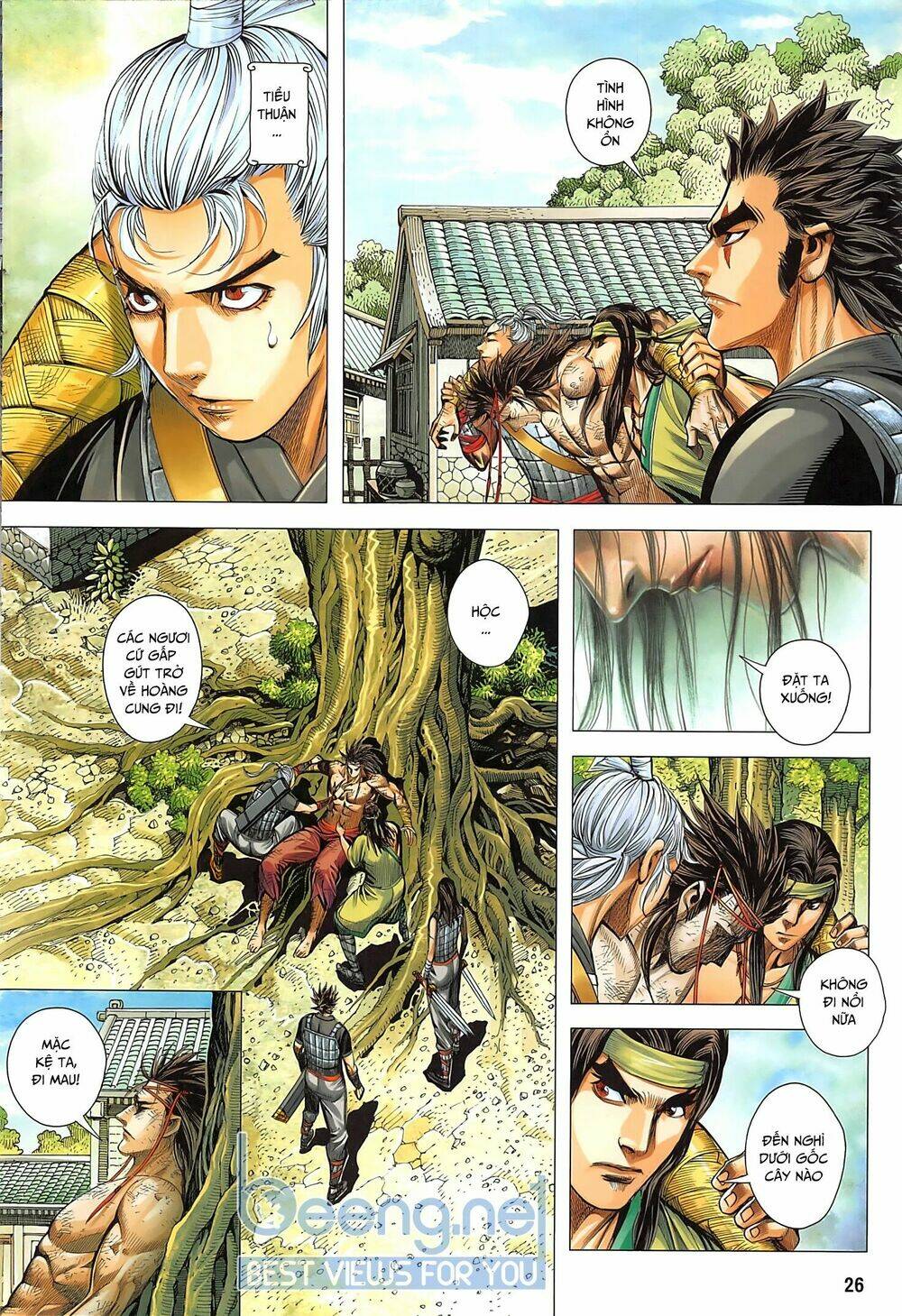 Tam Quốc Chí Dị: Chapter 42.2