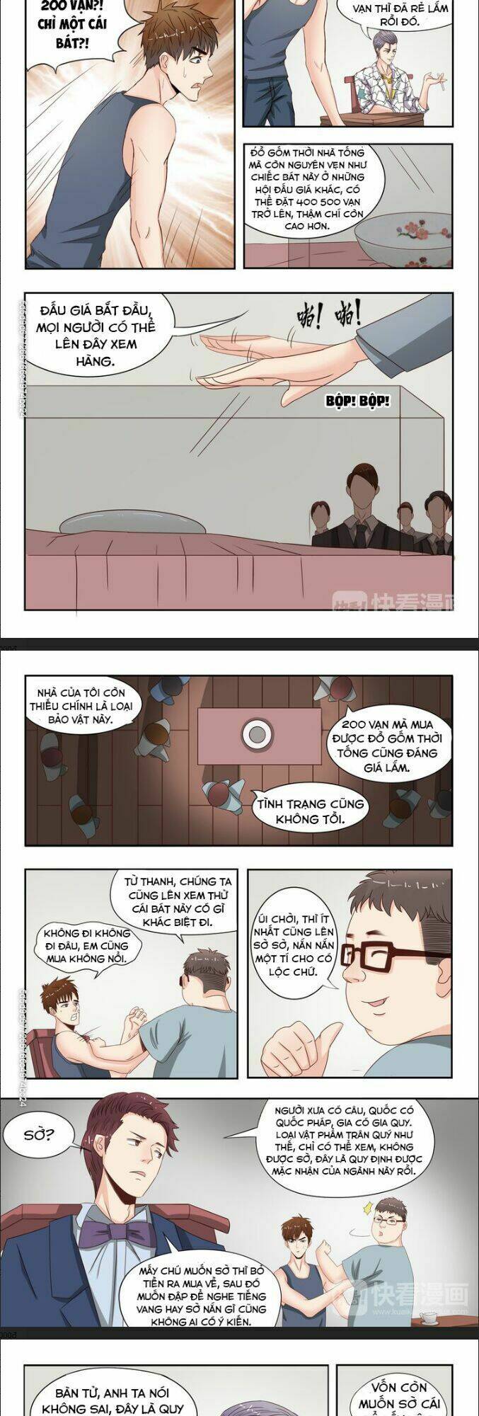 Thấu Thị Chi Nhãn: Chapter 17