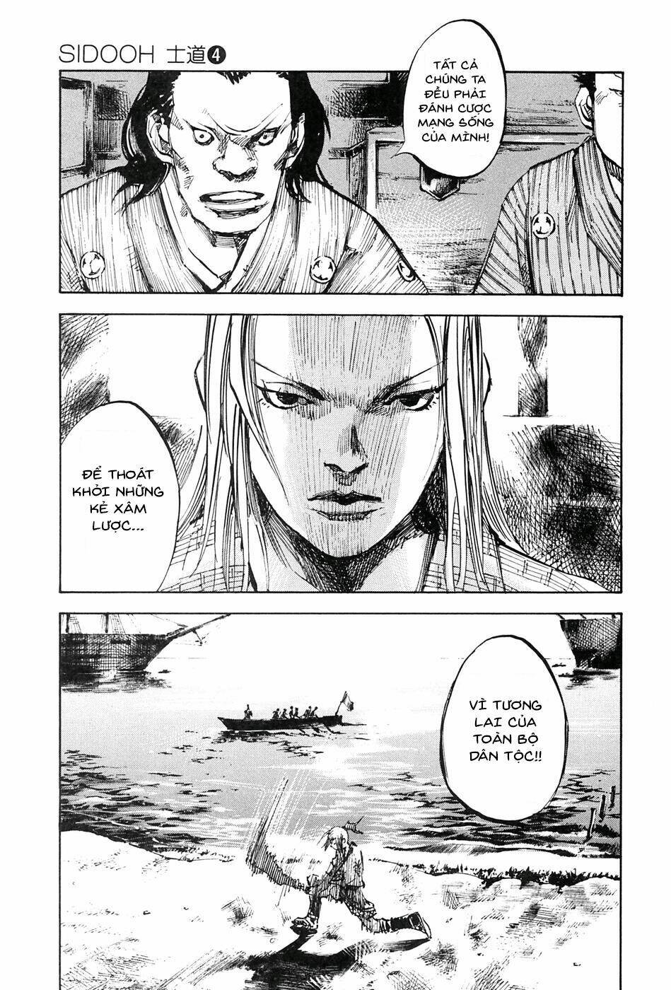 Sidooh: Chapter 38