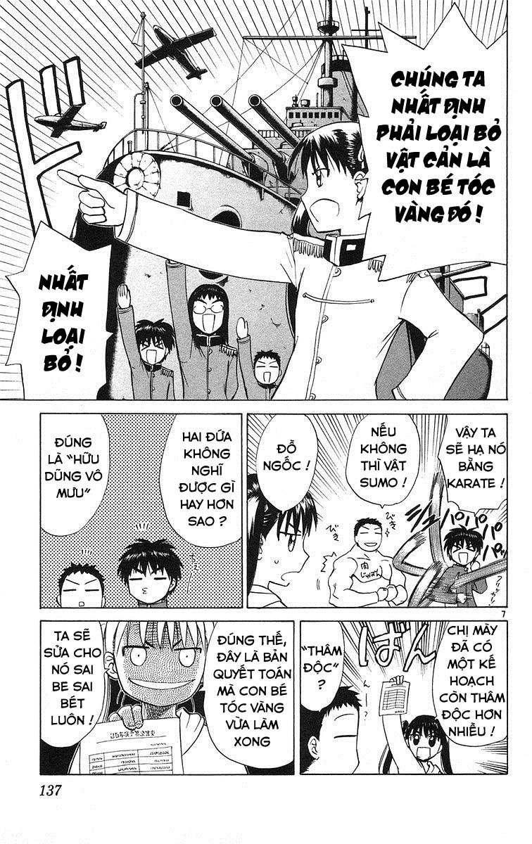 Kowashiya Gamon: Chapter 76