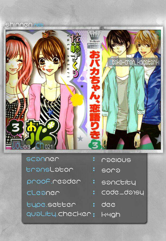 Obaka-Chan, Koigatariki: Chapter 21