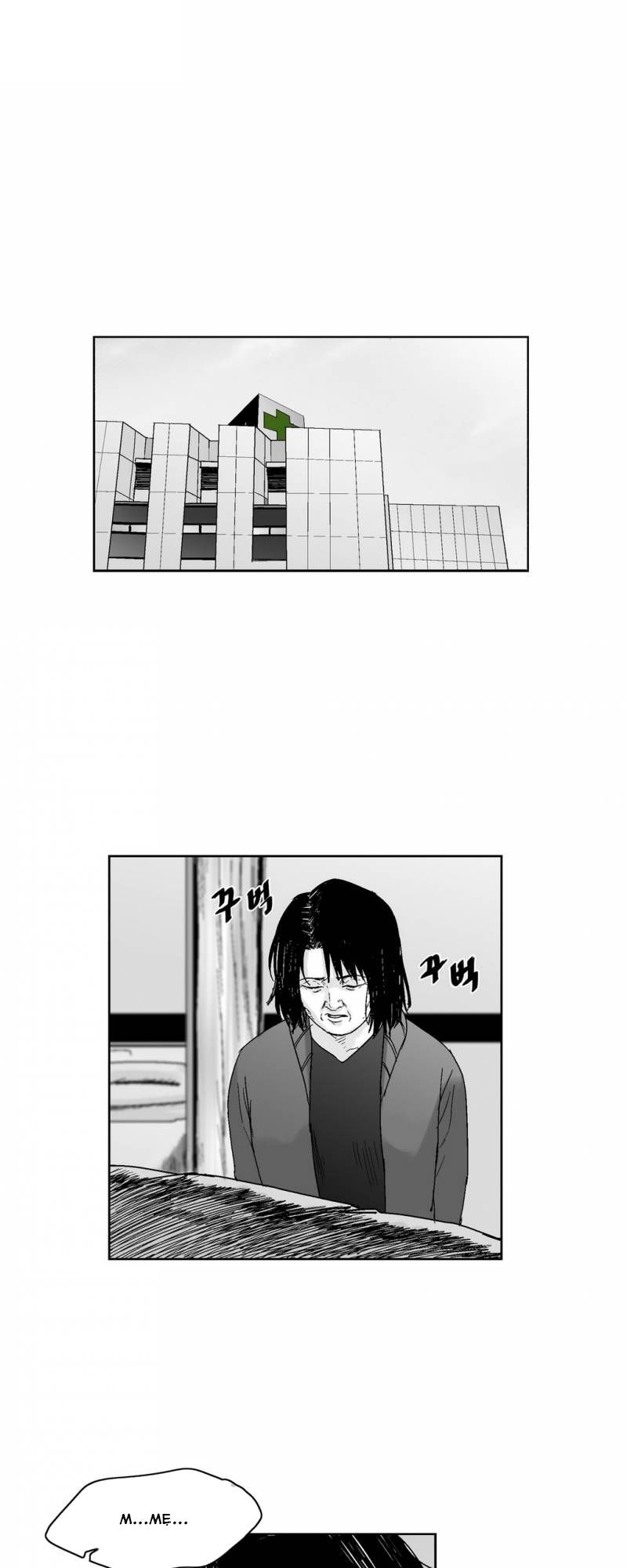 Dear Boy: Chapter 57