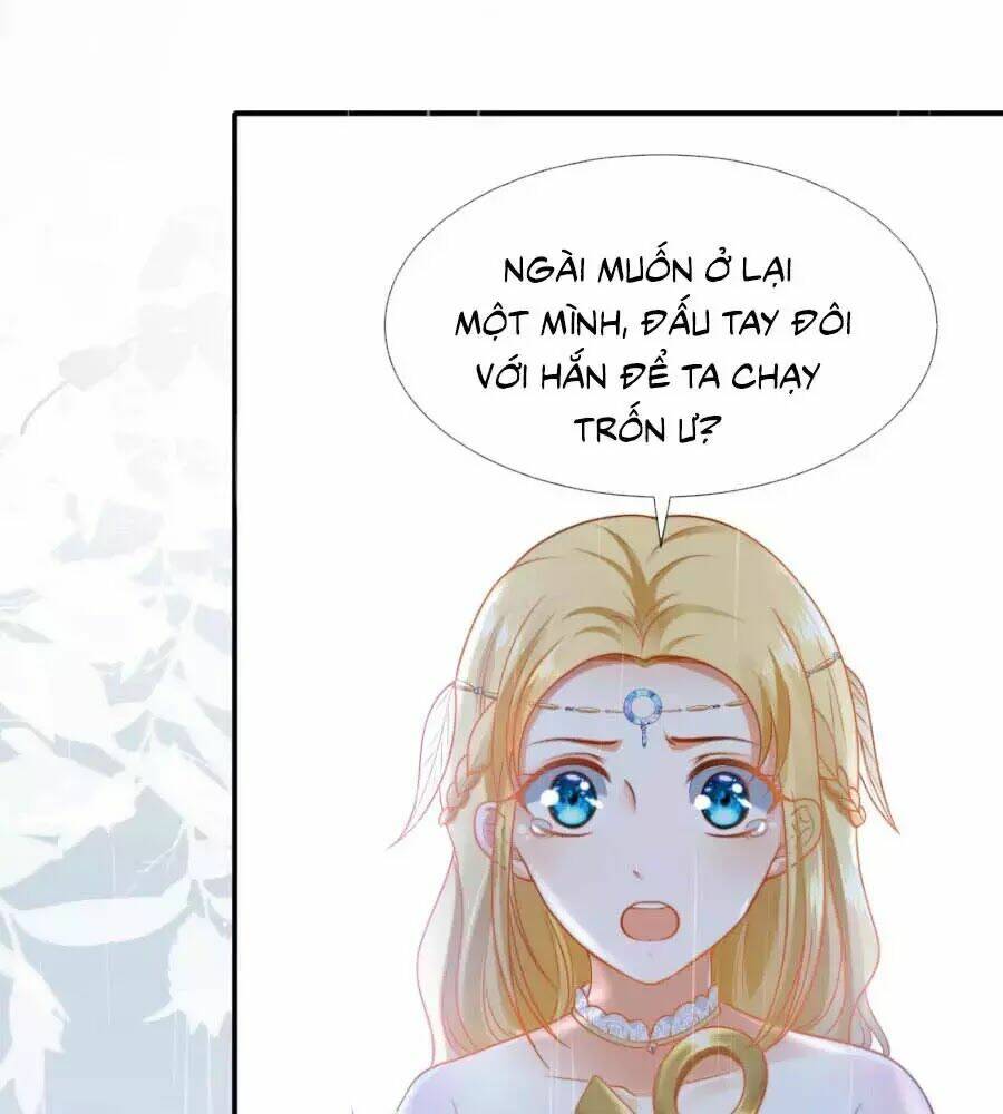 Sủng Hậu Của Vương: Chapter 17