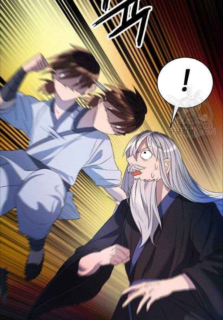 Thiên Hạ Đệ Nhất Phiêu Sĩ: Chapter 4