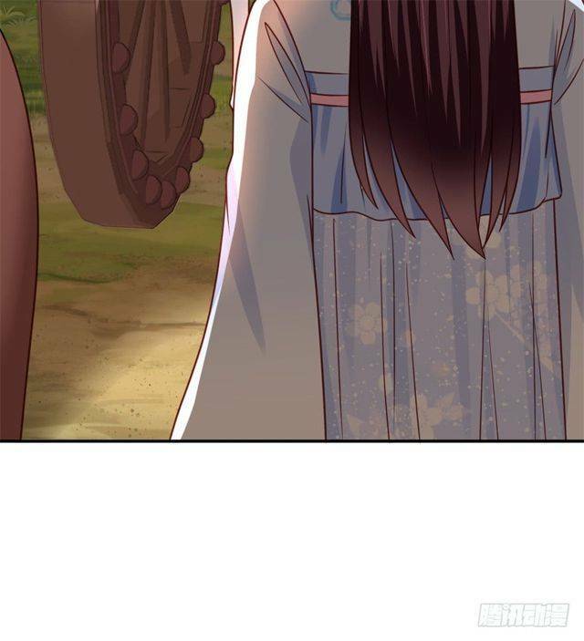 Đế Hoàng Chi Thần Y Khí Phi: Chapter 23