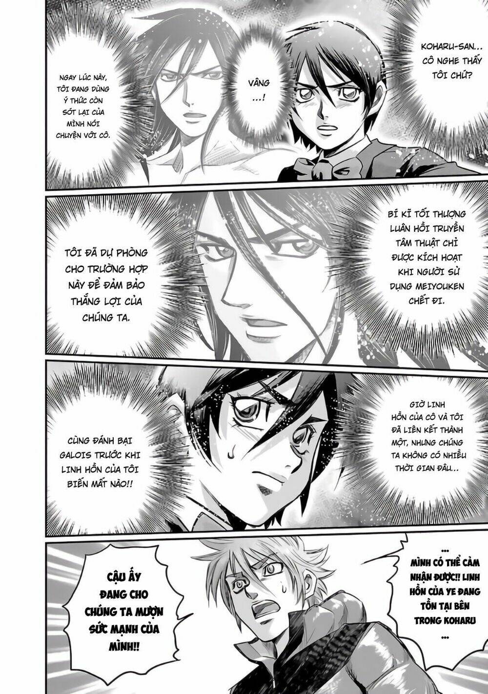 Choujin Sensen: Chapter 26