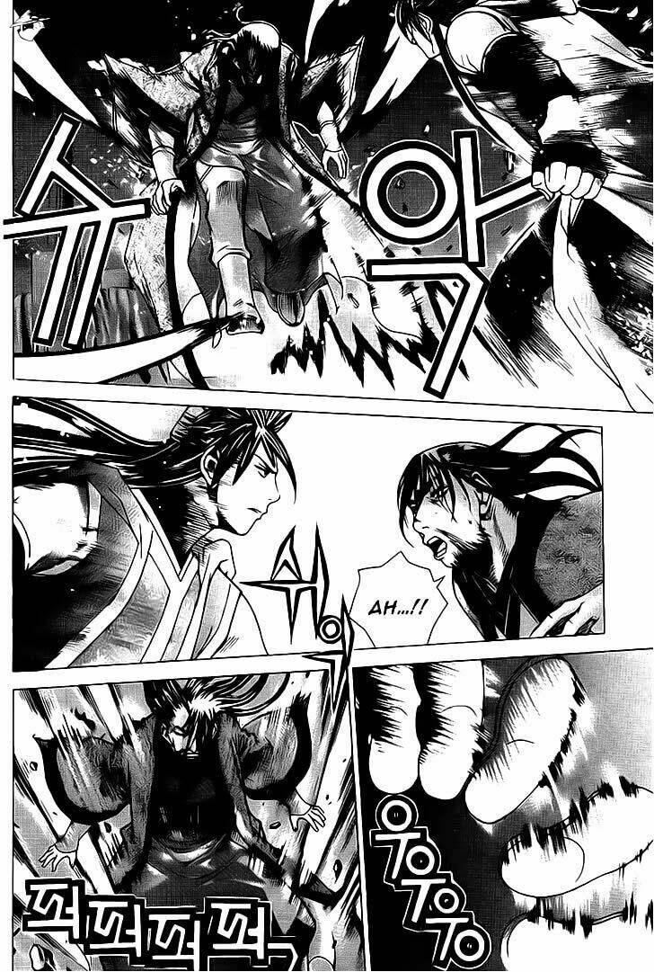 The Sword Of Emperor: Chapter 13