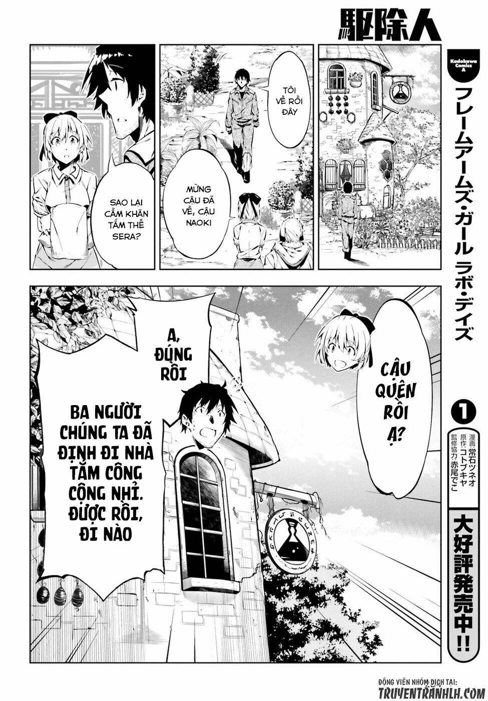 Exterminator: Chapter 3