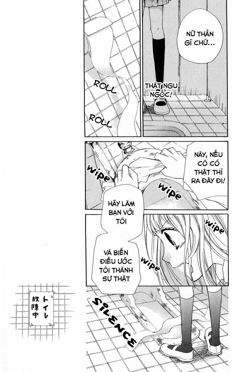 Screaming Lesson!!!: Chapter 33