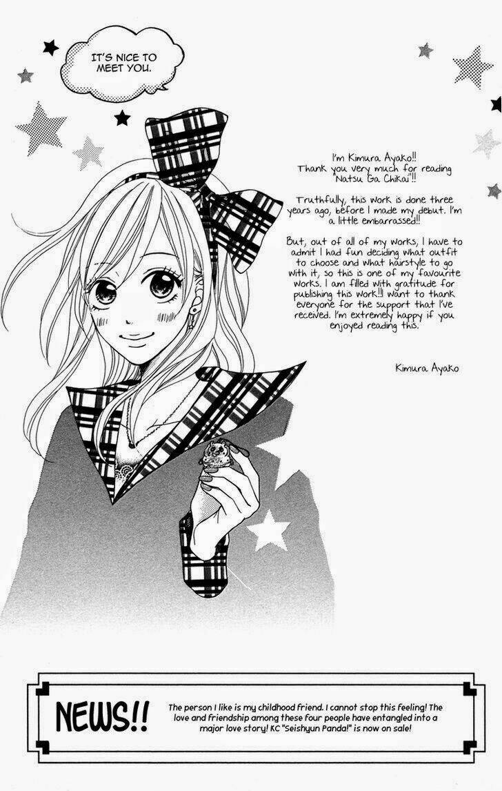 100% Gokuama Kareshi!: Chapter 3