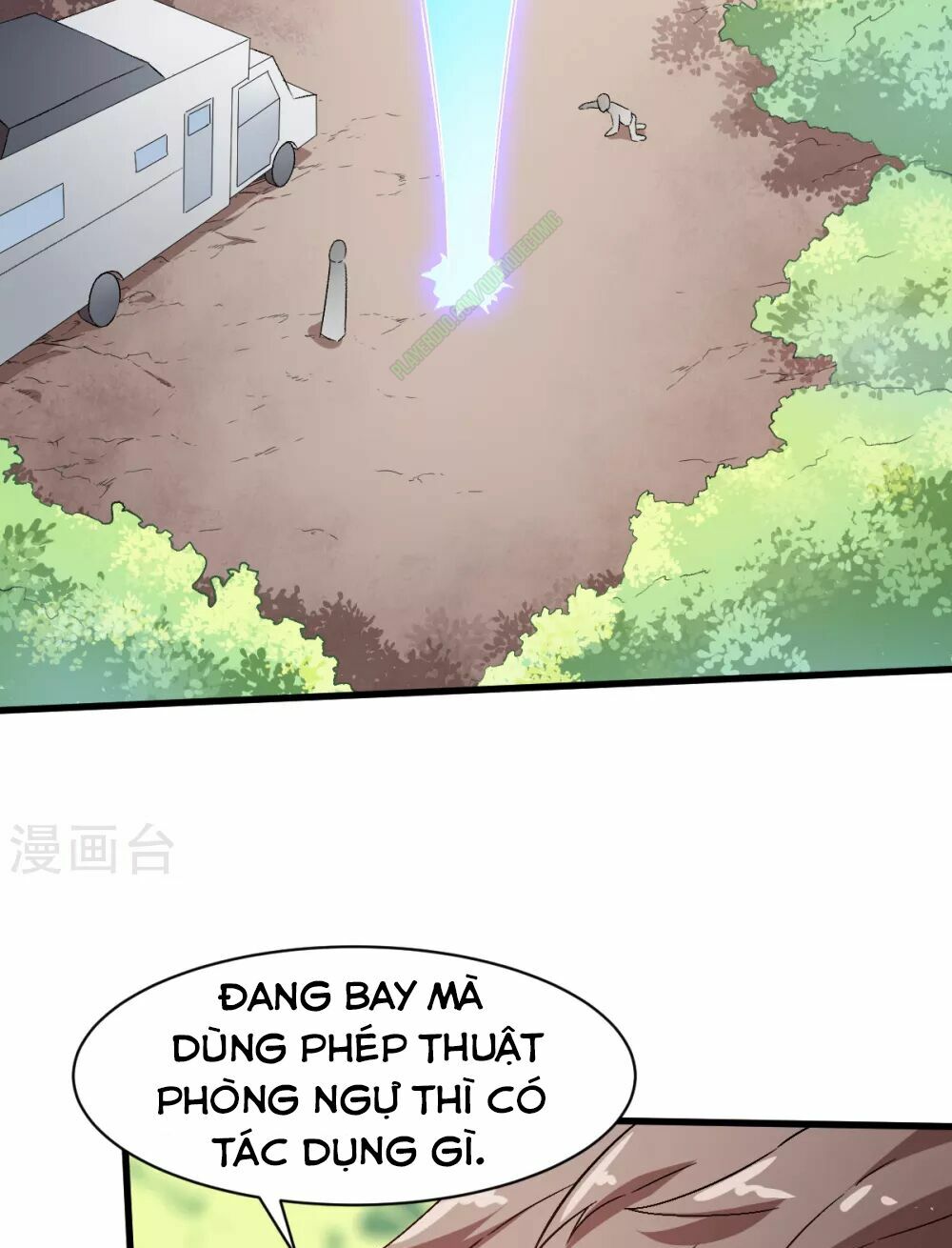 Vườn Trường Cuồng Sư Hệ Thống: Chapter 33