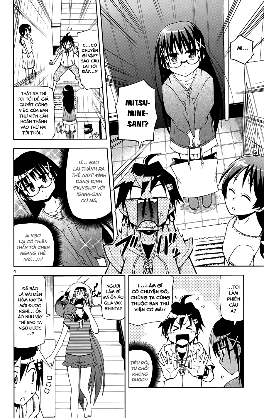 Gan Kon: Chapter 13