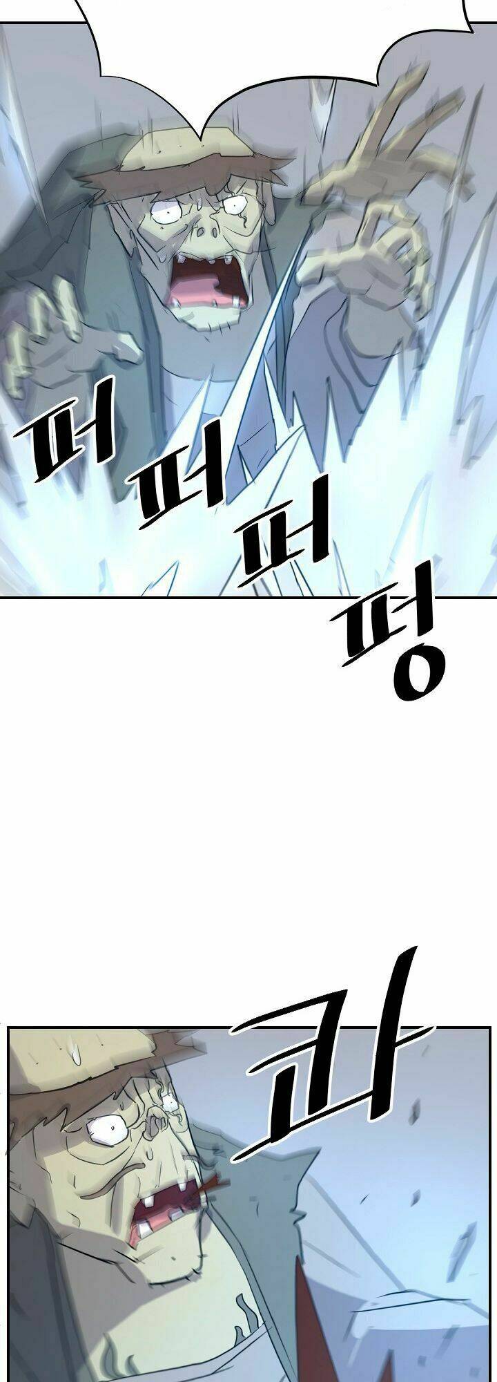 Trọng Sinh, Bất Khả Chiến Bại: Chapter 75