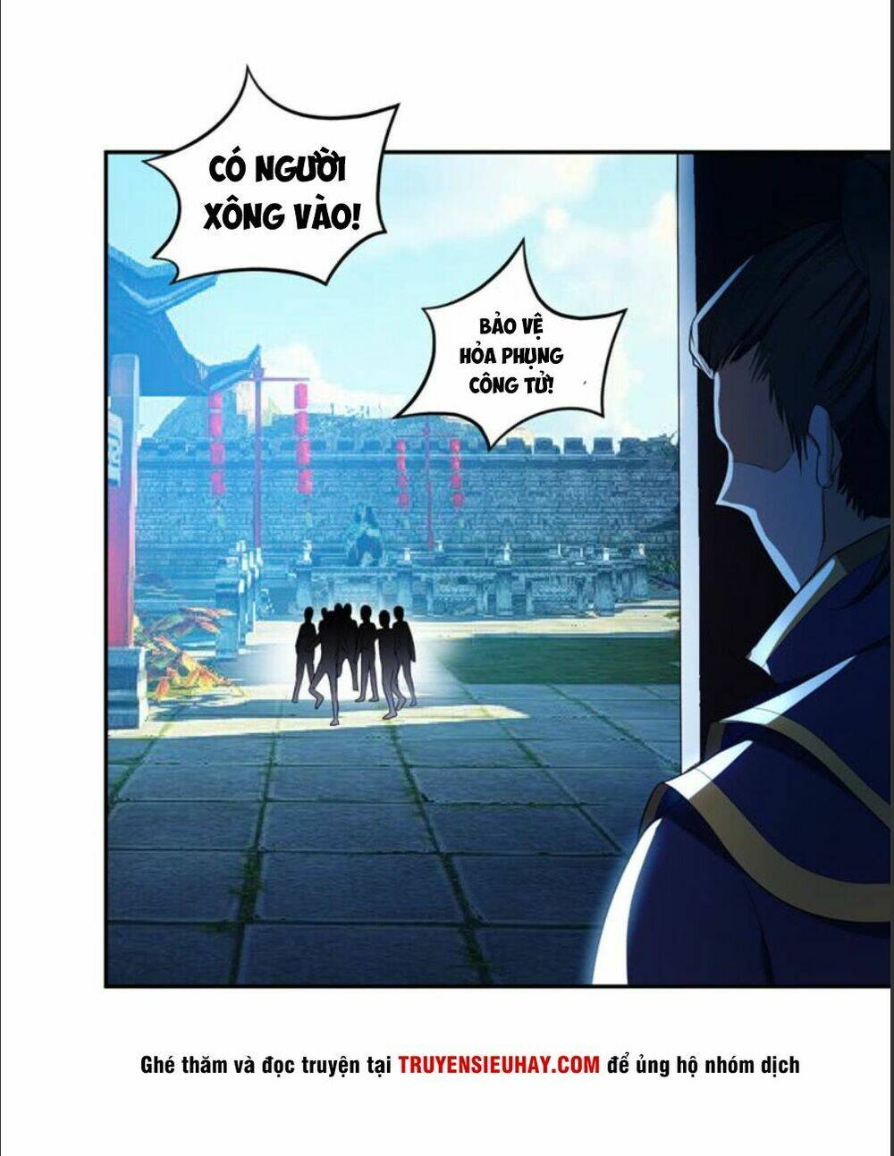 Yêu Giả Vi Vương: Chapter 15