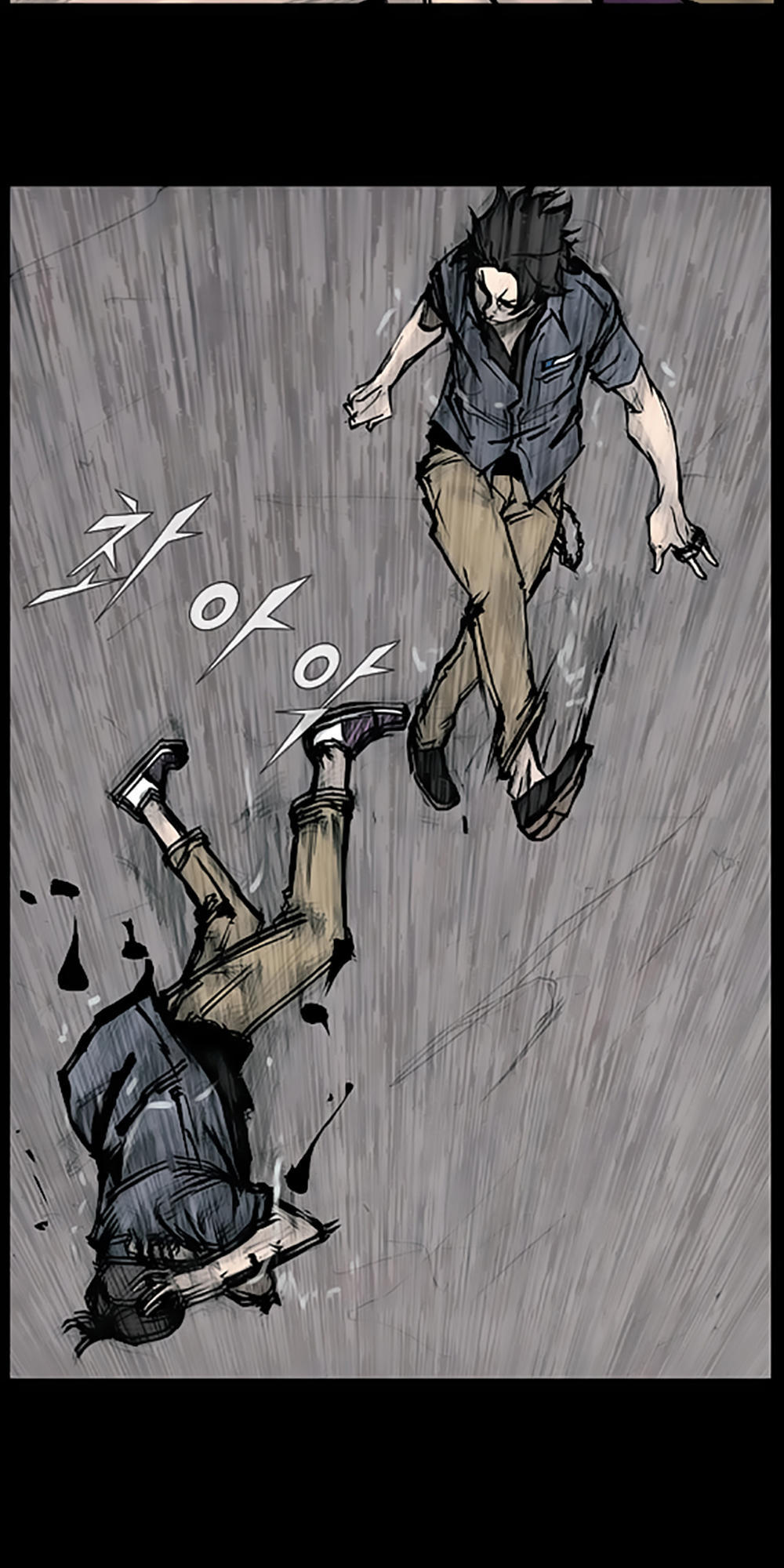 Độc Cô: Chapter 88