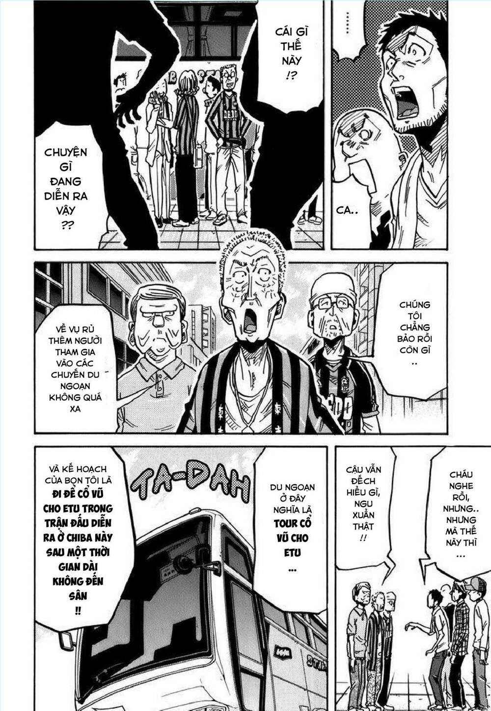 Giant Killing: Chapter 243