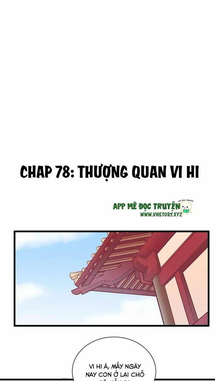Hoàng Hậu Bận Lắm: Chapter 78
