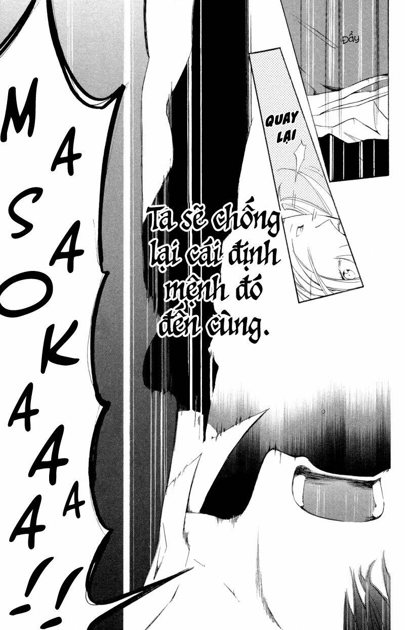 Sarashi Asobi: Chapter 2