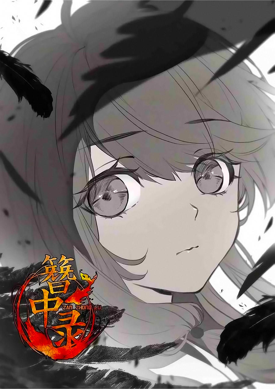 Trâm Trung Lục: Chapter 49.5