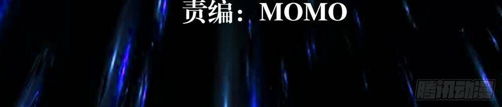 Bạch Dạ Chi Yểm: Chapter 7