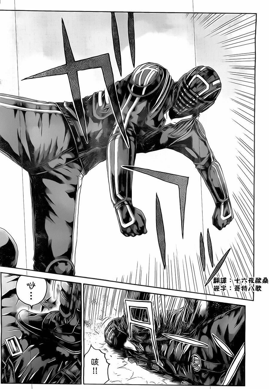 Kamen Teacher Black: Chapter 27