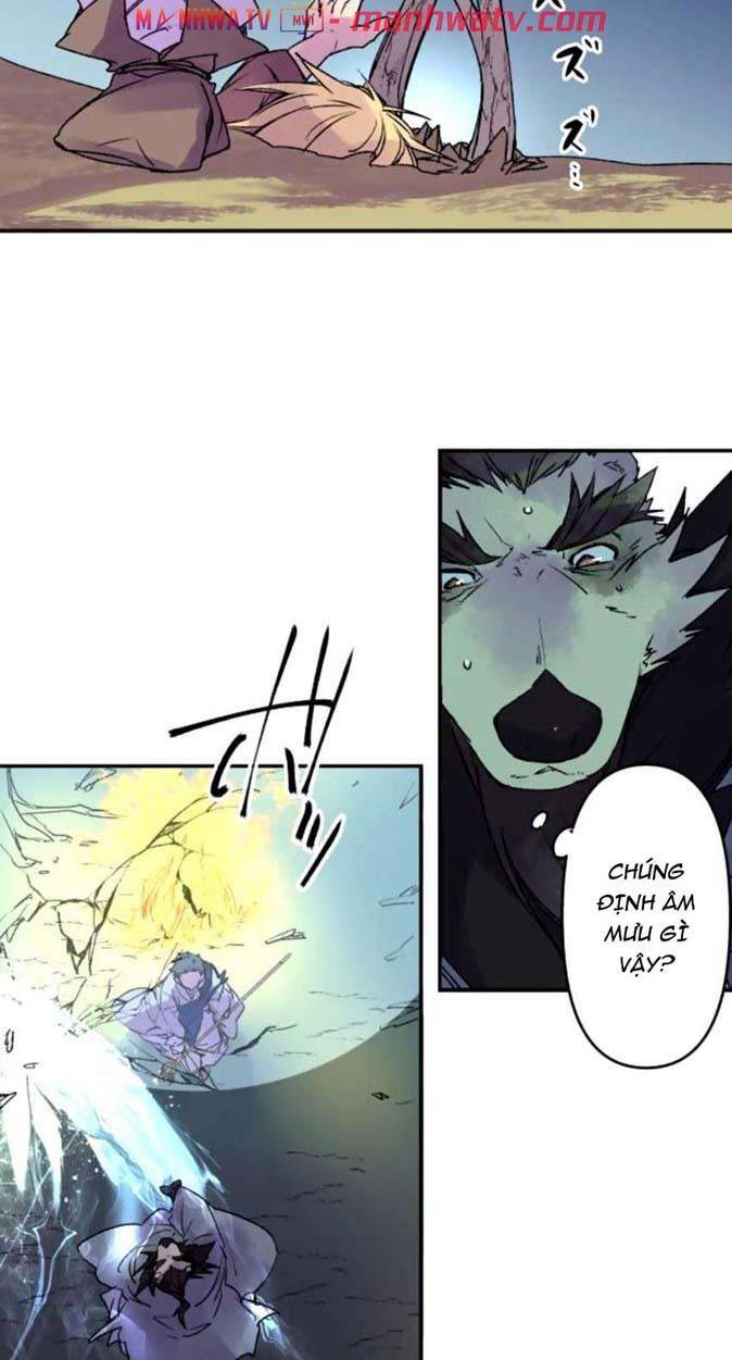 Ake No Tobari: Chapter 117