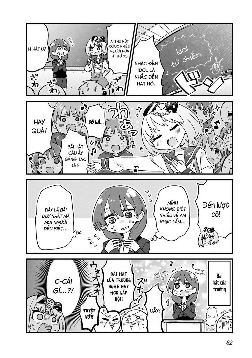 Osasete! My Teacher: Chapter 5