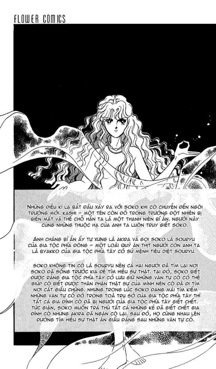 Ao No Fuuin - Blue Seal: Chapter 13