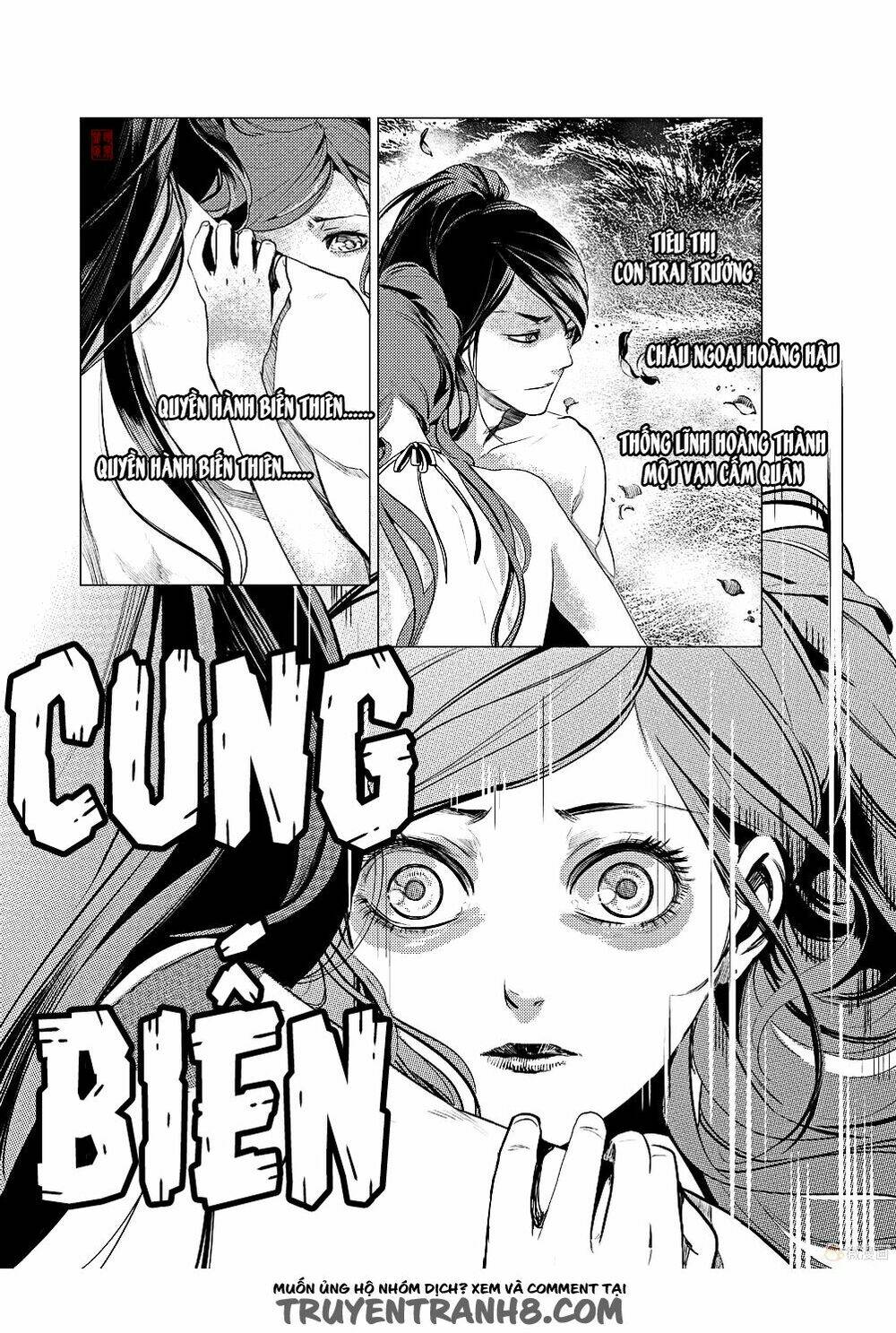 Tạp Tư Lục: Chapter 11