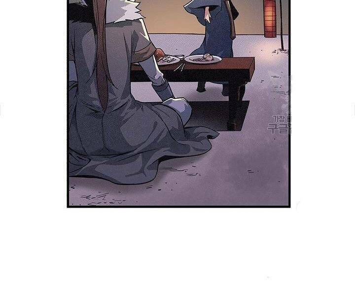 Mục Hạ Vô Nhân: Chapter 2