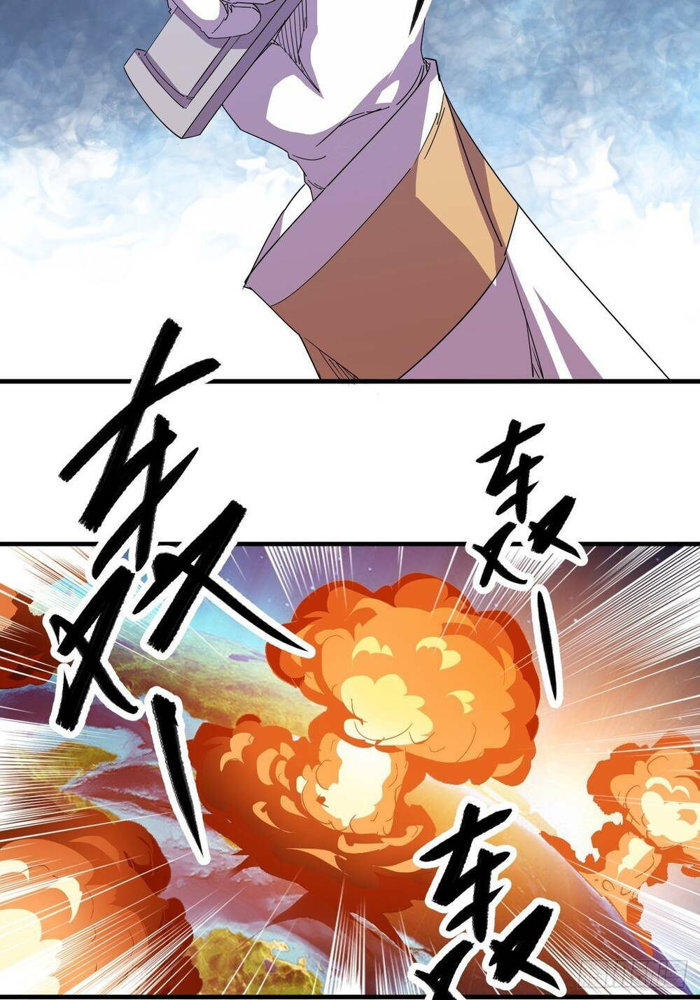 Vạn Tộc Đều Dưới Chân Ta: Chapter 1