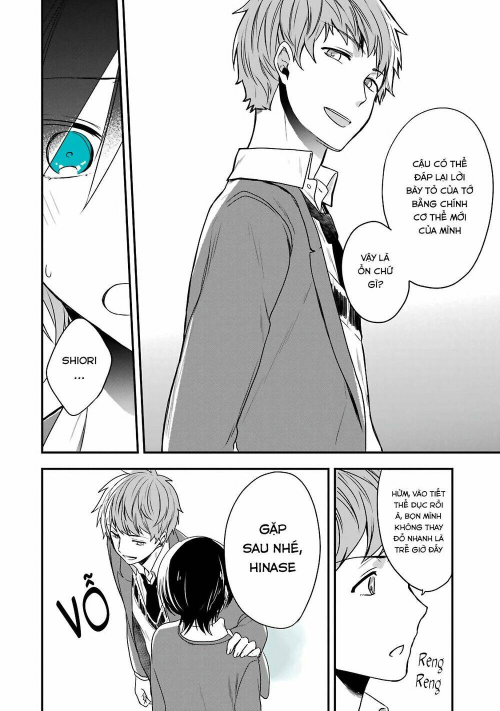 Seibetsu "Monalisa" No Kimi He: Chapter 4