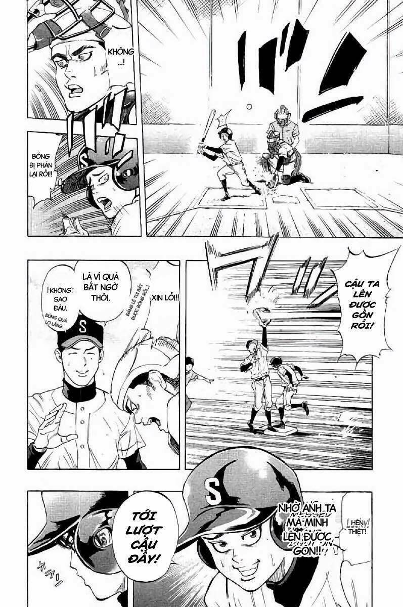 Bungo: Chapter 17