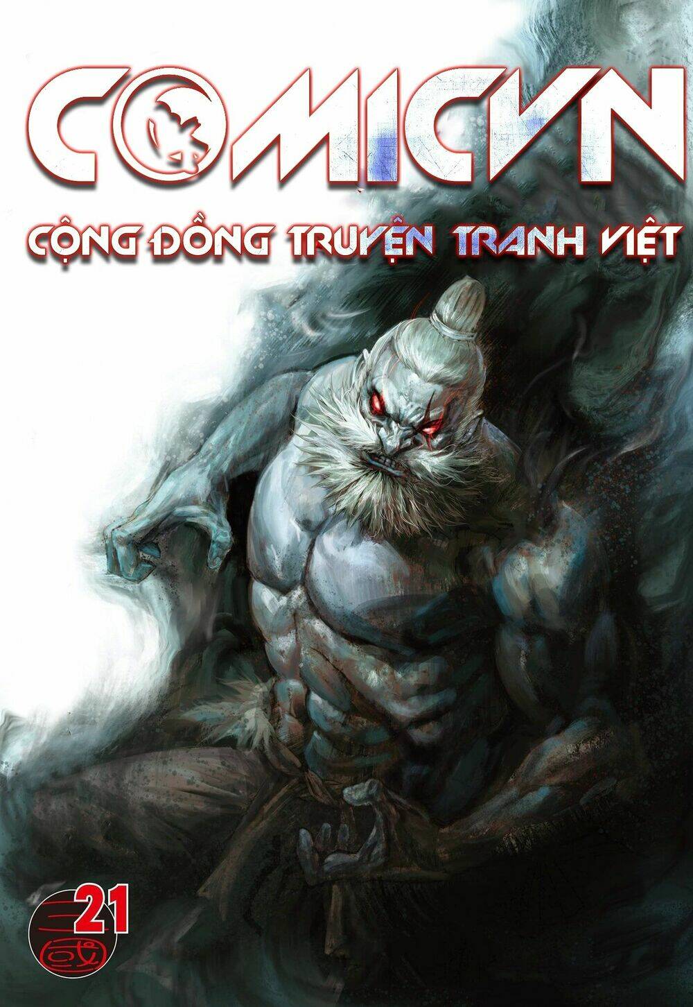 Tam Quốc Chí Dị: Chapter 21