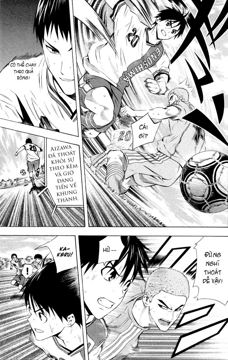 Area No Kishi: Chapter 88