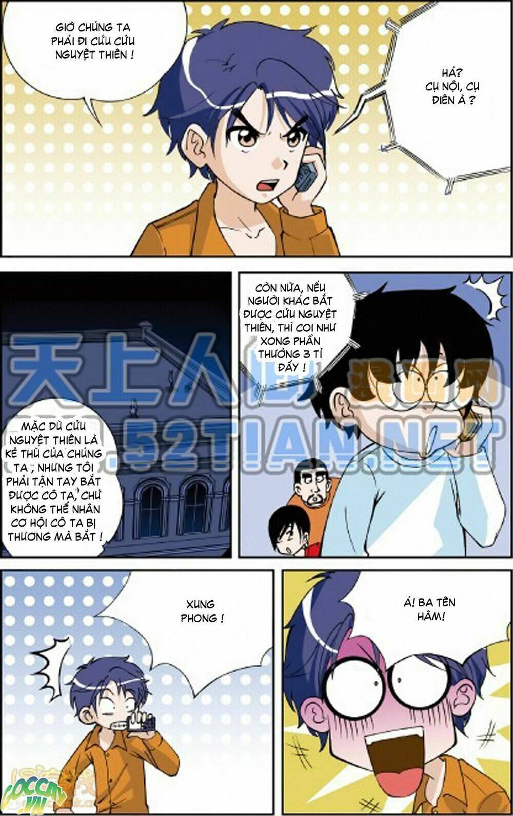 Thâu Tinh Cửu Nguyệt Thiên: Chapter 6