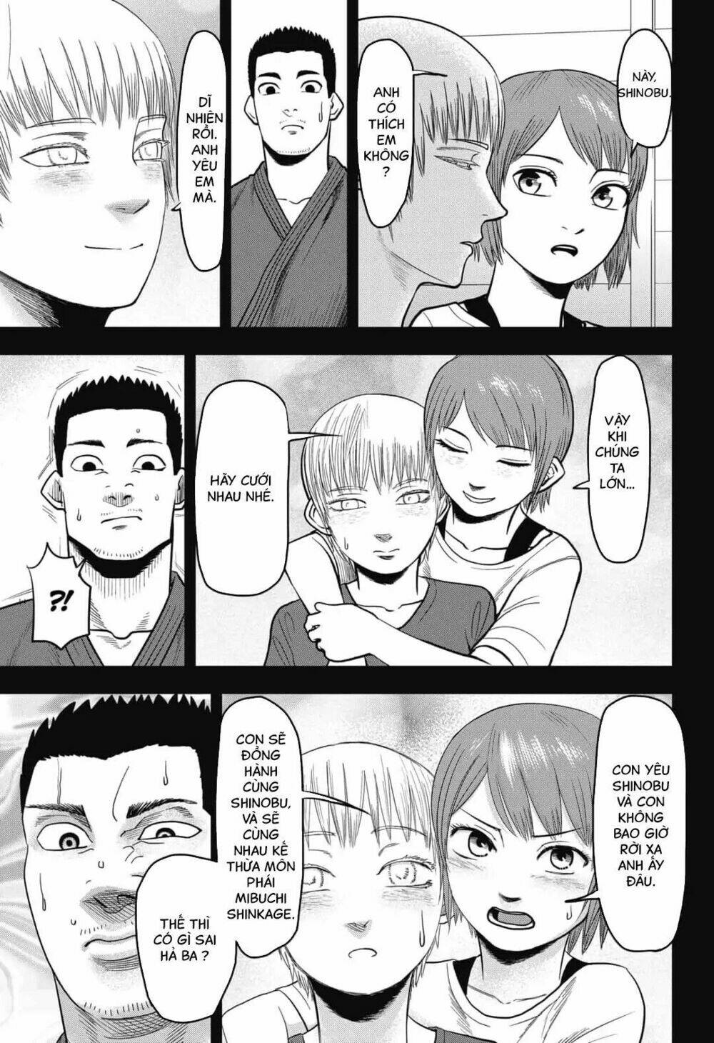 Abyss Rage: Chapter 1