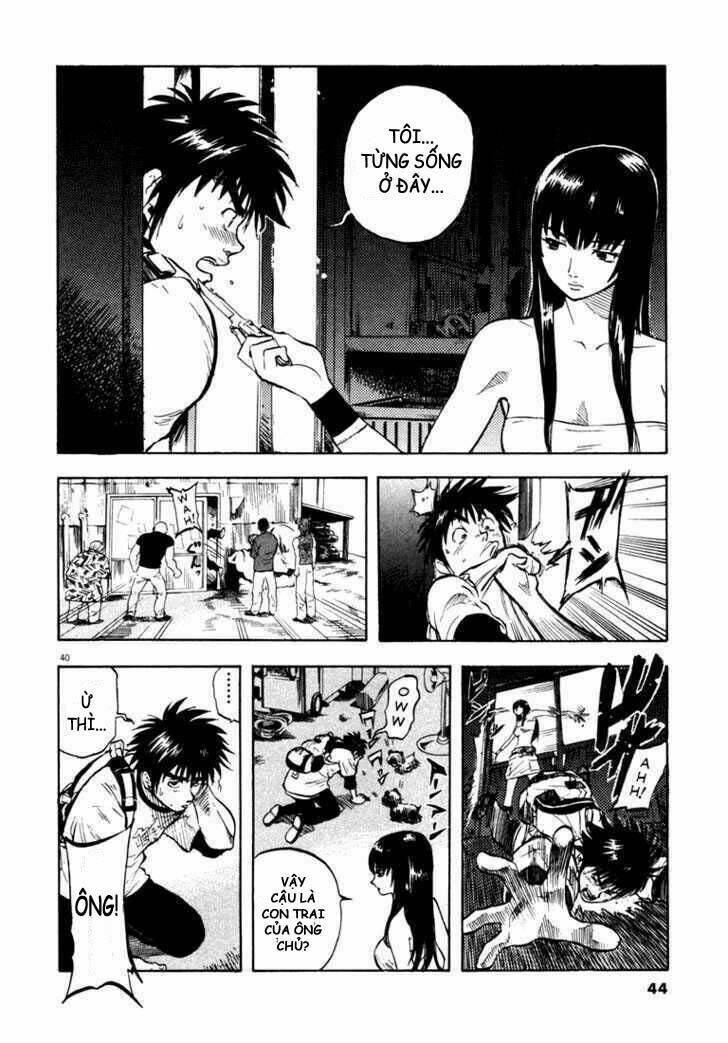 Waga Na Wa Umishi: Chapter 1