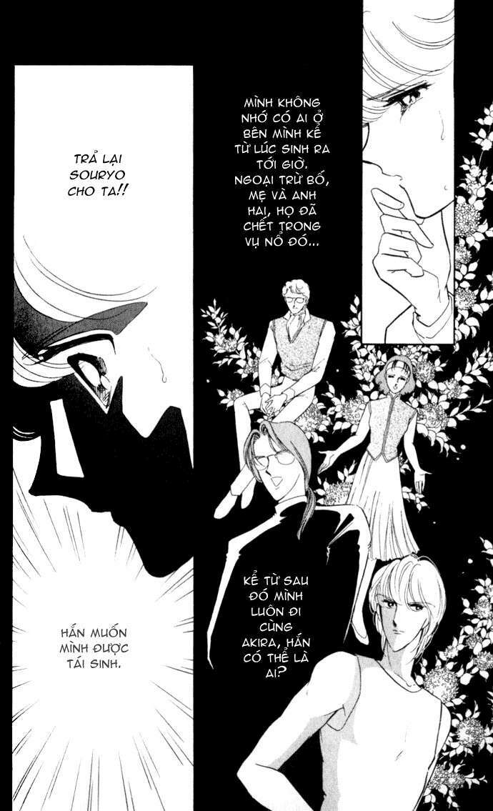 Ao No Fuuin - Blue Seal: Chapter 23