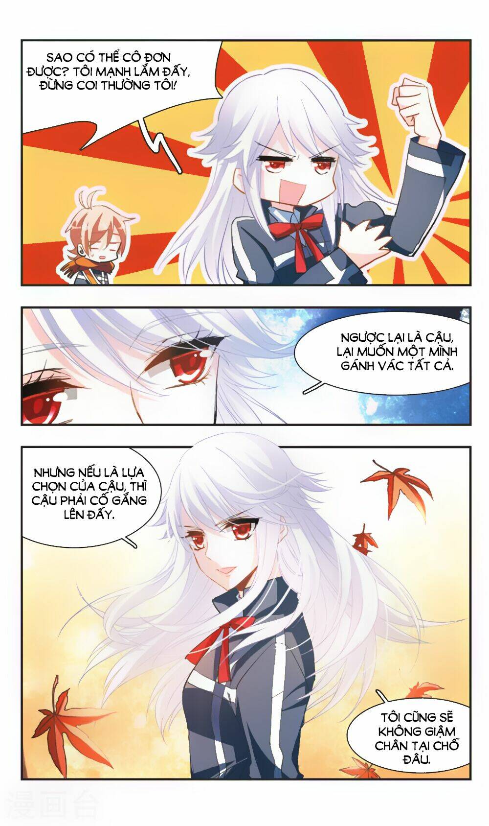 Ám Chi Lạc Ấn: Chapter 70