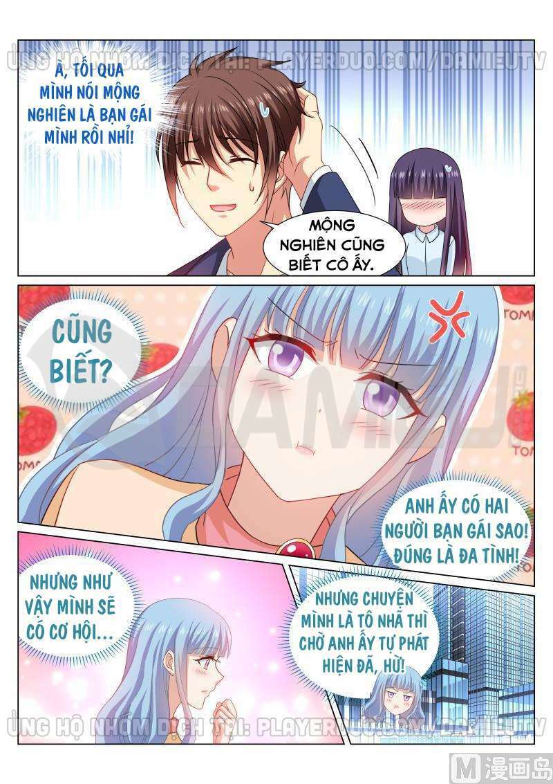 Ngận Thuần Ngận Ái Muội: Chapter 319