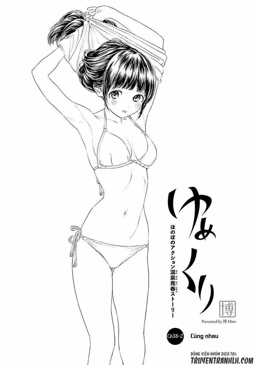 Yumekuri: Chapter 38.2