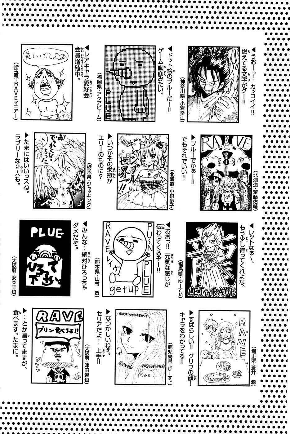 Rave Master: Chapter 182