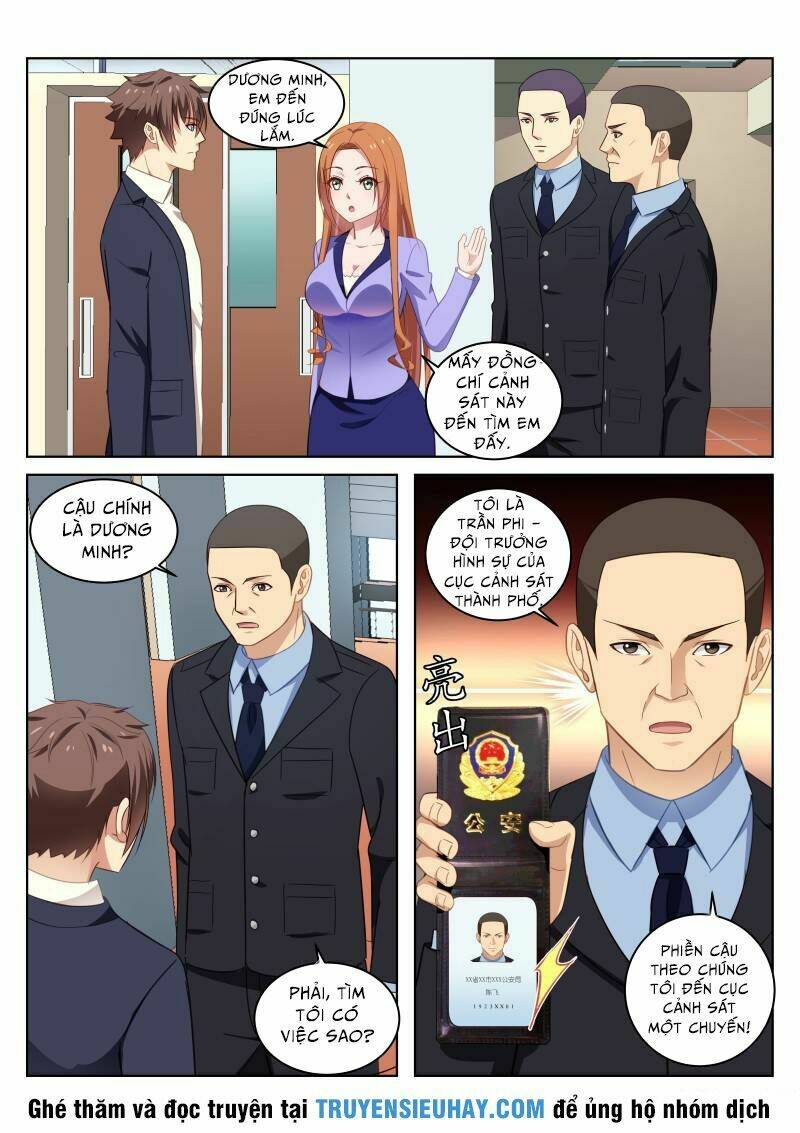 Ngận Thuần Ngận Ái Muội: Chapter 17