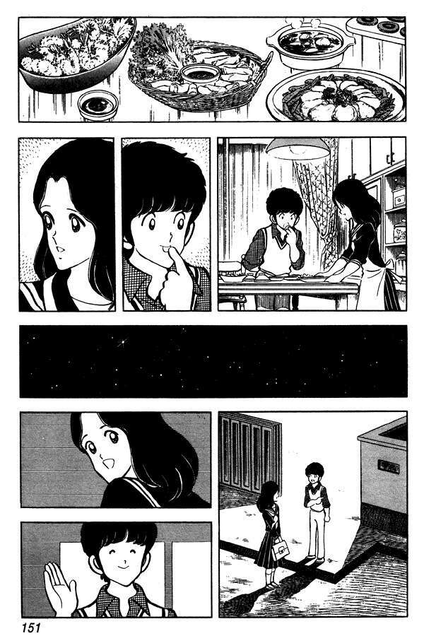 Miyuki: Chapter 52