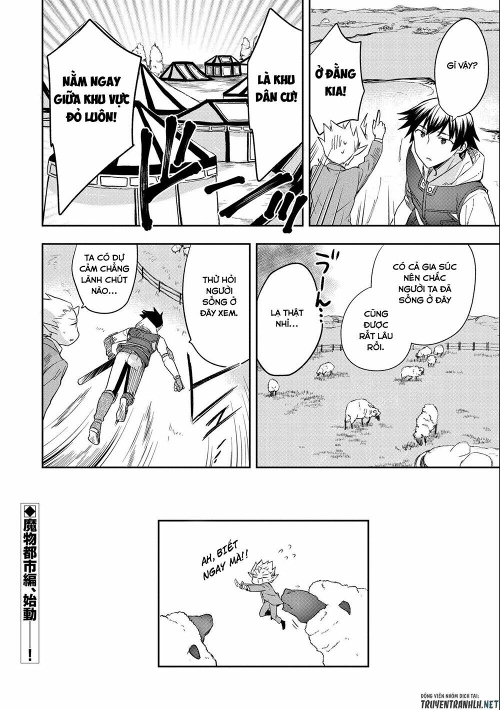 Mushoku No Eiyuu: Betsu Ni Skill Nanka Iranakattan Daga: Chapter 28