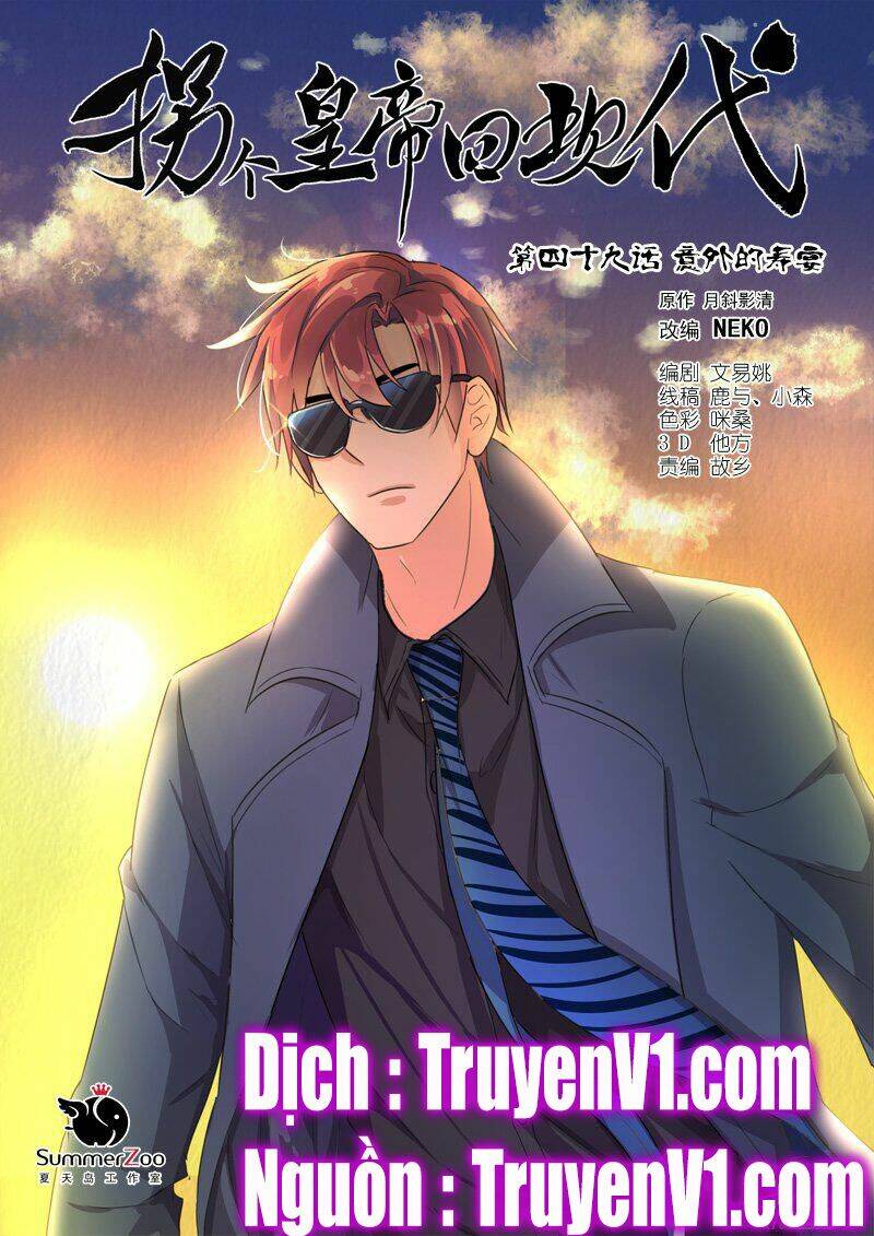 Bắt Cóc Hoàng Đế Về Hiện Đại: Chapter 114