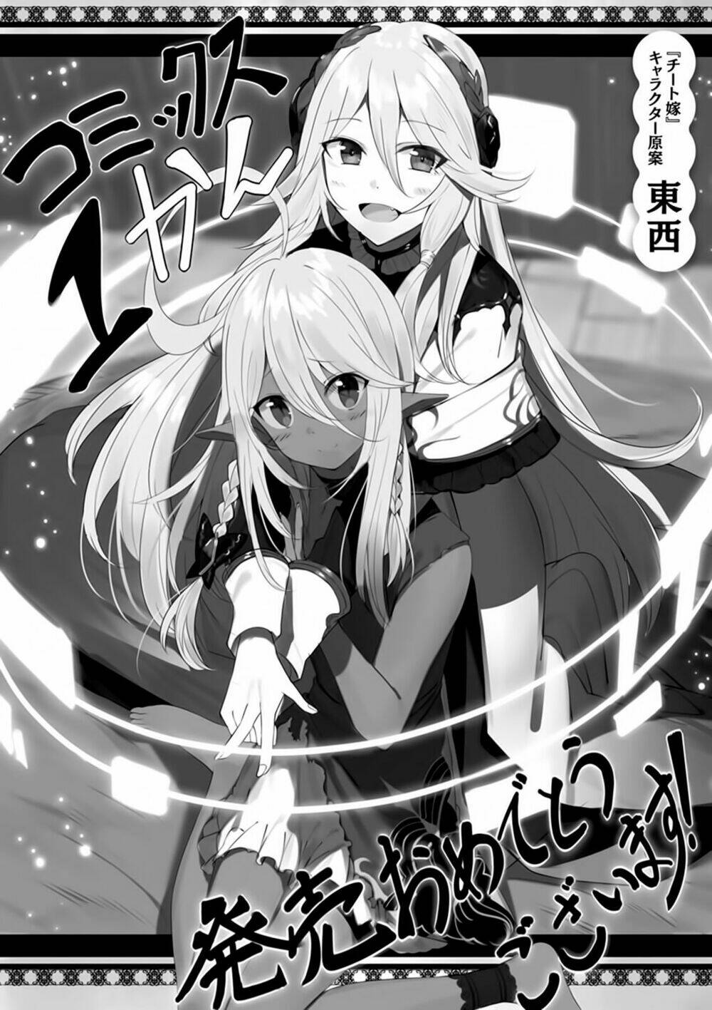 Xuyên Không Với Chế Độ Godmode: Chapter 5