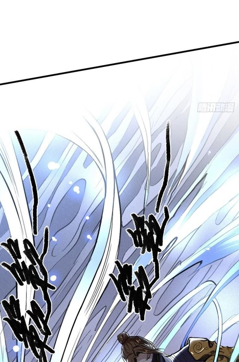 Đường Dần Tại Dị Giới 2: Chapter 13